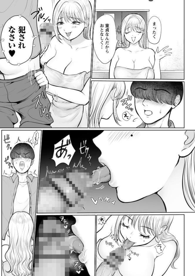 Warikiri★TIMES 全国版 VOL.11