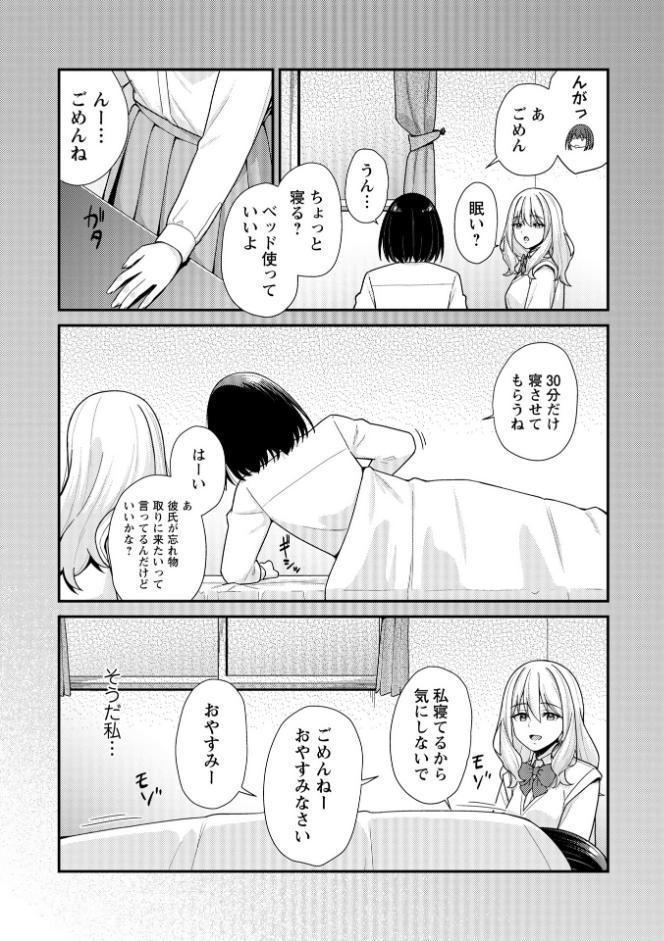 Warikiri★TIMES 全国版 VOL.11