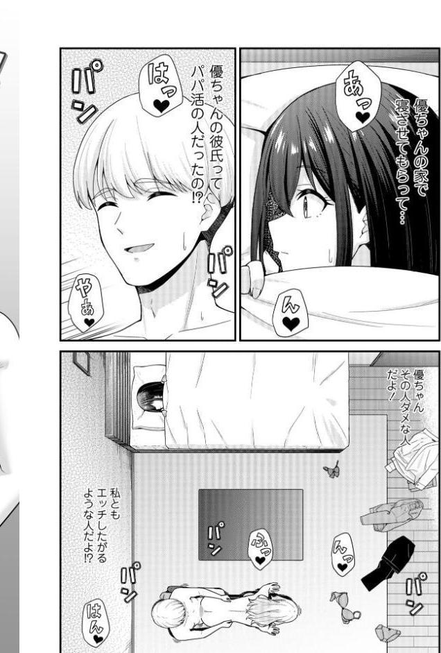 Warikiri★TIMES 全国版 VOL.11