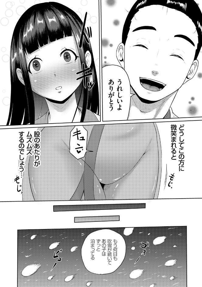 子供には見せられない童話集【デジタル特装版】【FANZA限定特典付き】