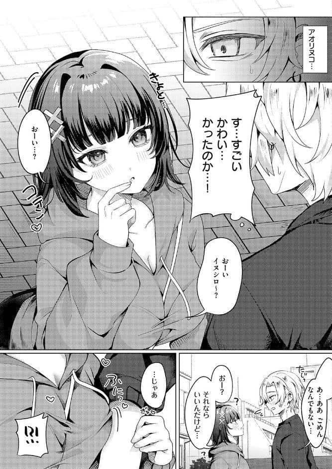 腰撃ちふるおーと！