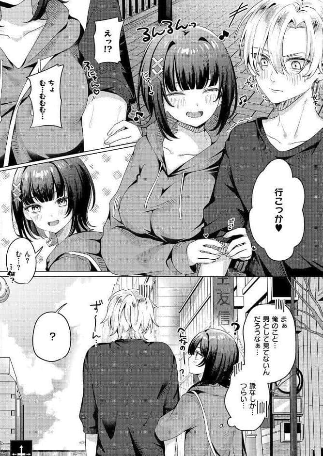 腰撃ちふるおーと！