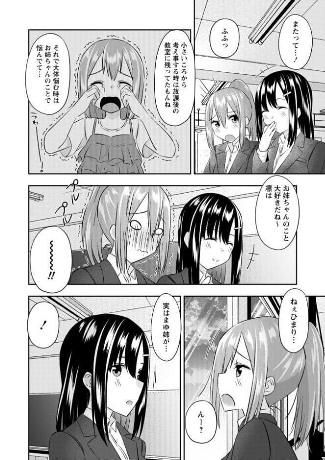 Warikiri★TIMES 全国版 VOL.11
