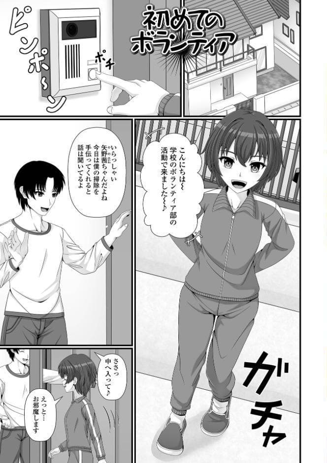 催性の時間