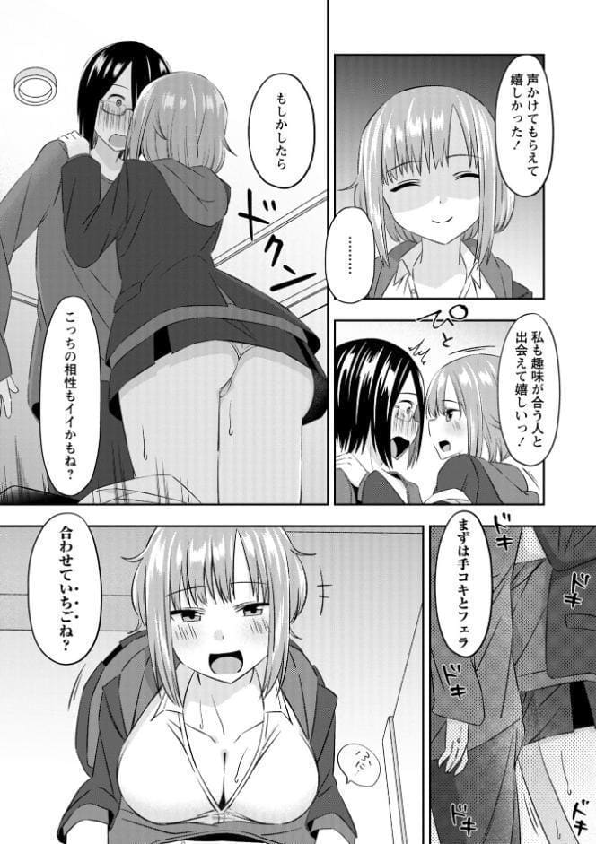 Warikiri★TIMES 全国版 VOL.11