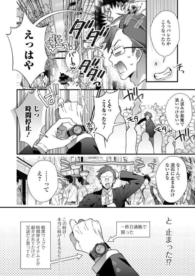 男の娘とぬりゅハメえっち！