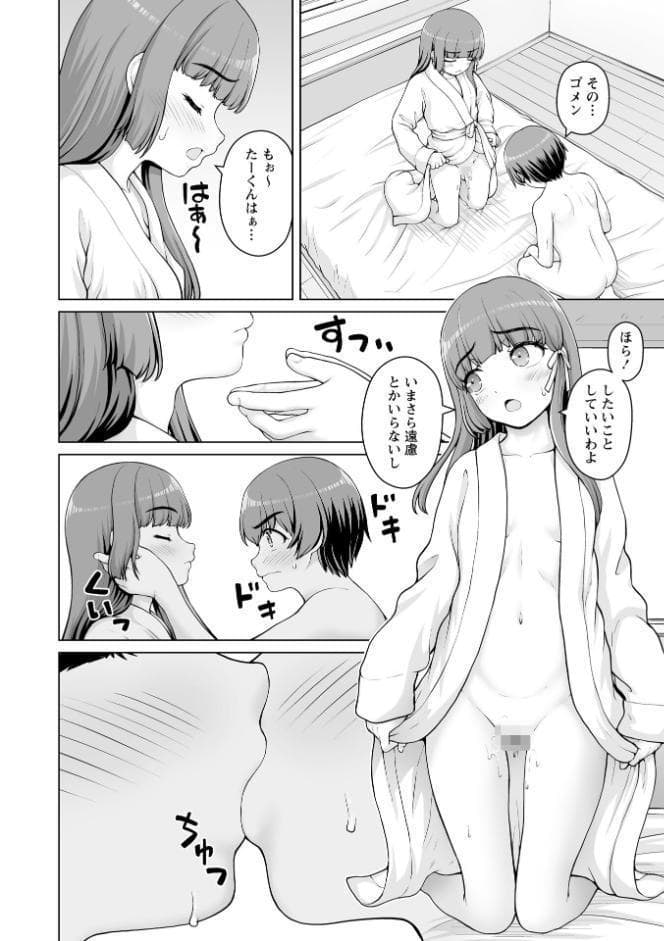 Warikiri★TIMES 全国版 VOL.11