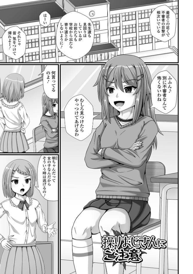 催性の時間