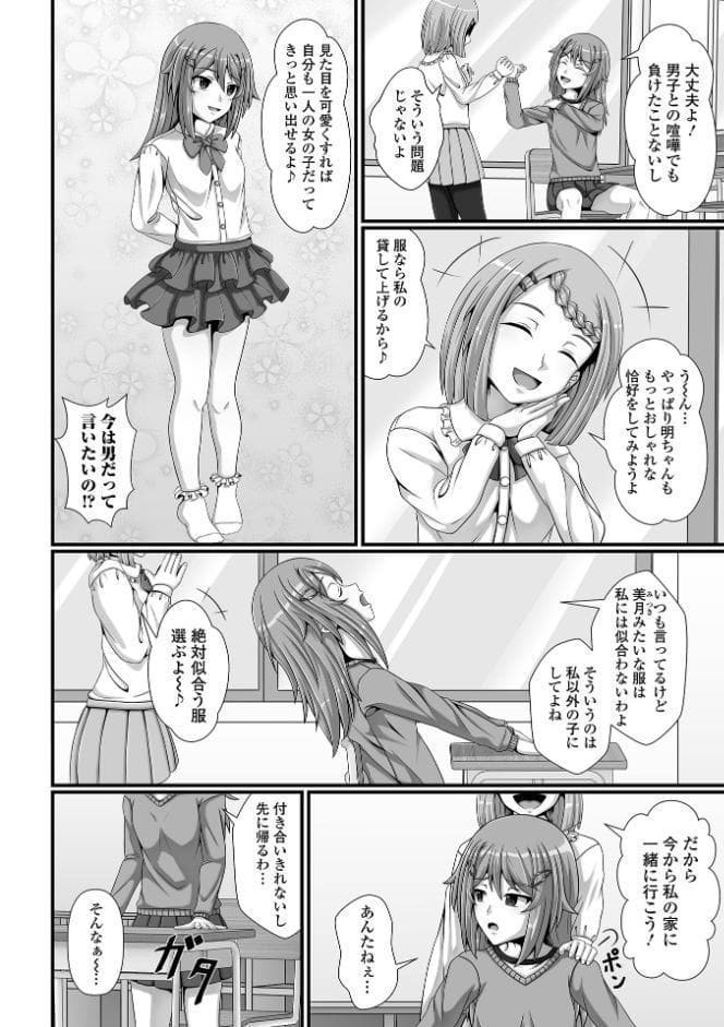 催性の時間