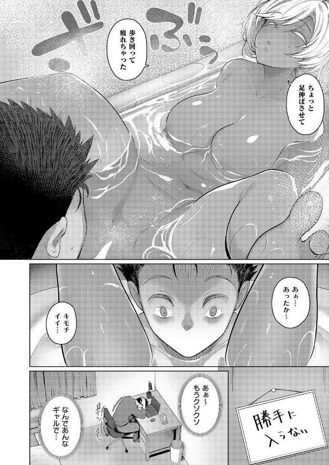 1LDKギャル付き