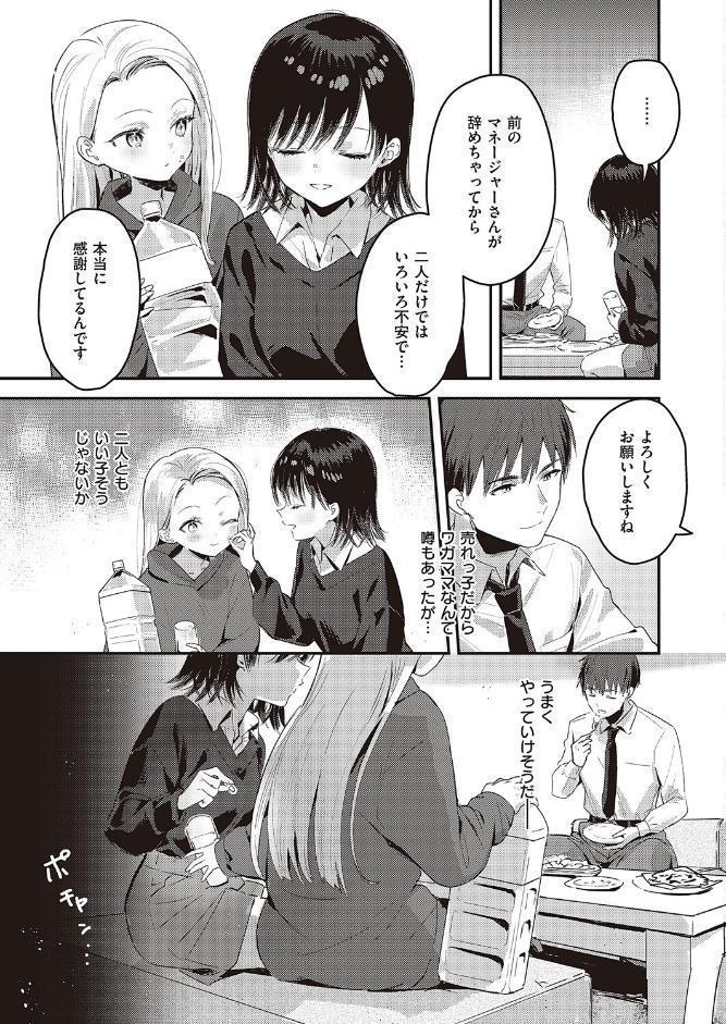 バックステージ