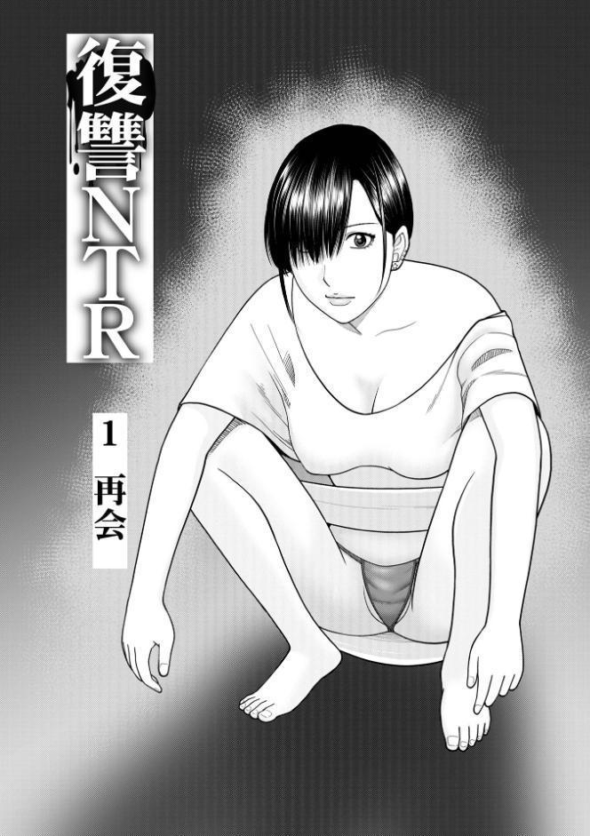 じつは欲求不満なんです妻