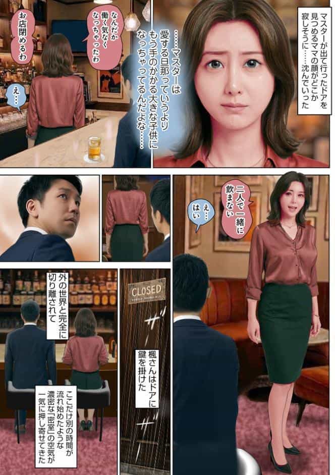 激ヤバ205