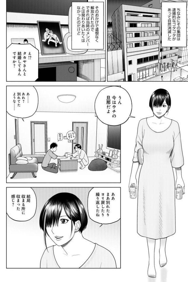 じつは欲求不満なんです妻