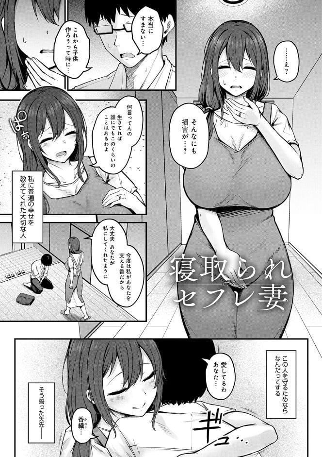 堕ちちゃってもいいよね