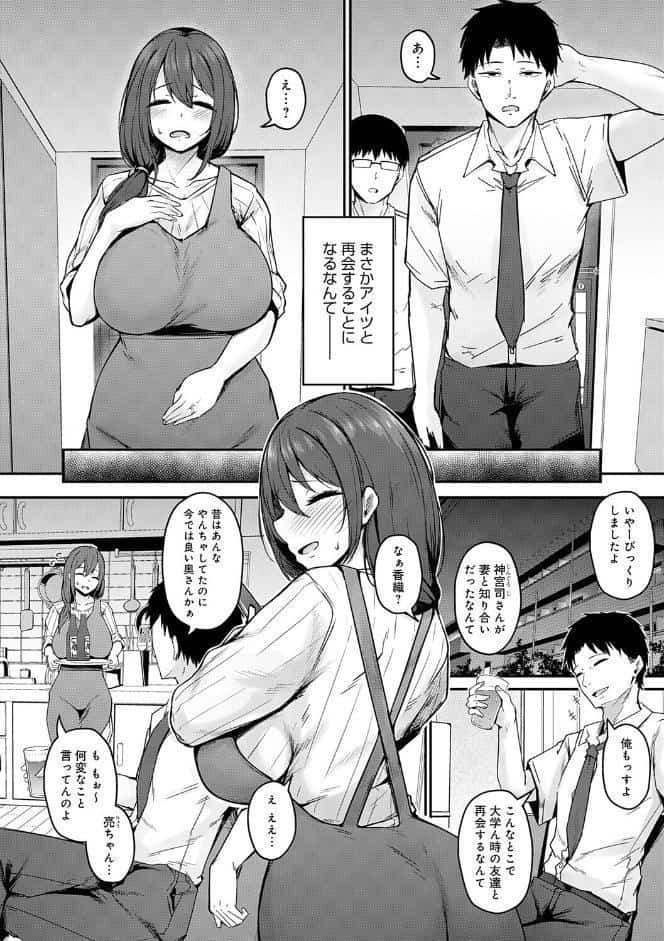 堕ちちゃってもいいよね