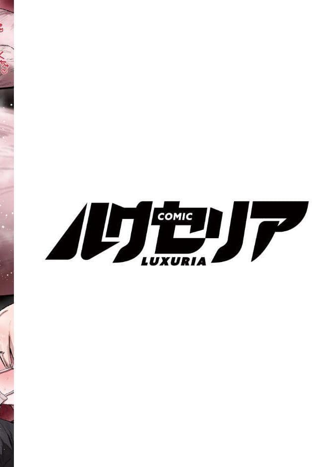 COMIC Luxuria Vol.04
