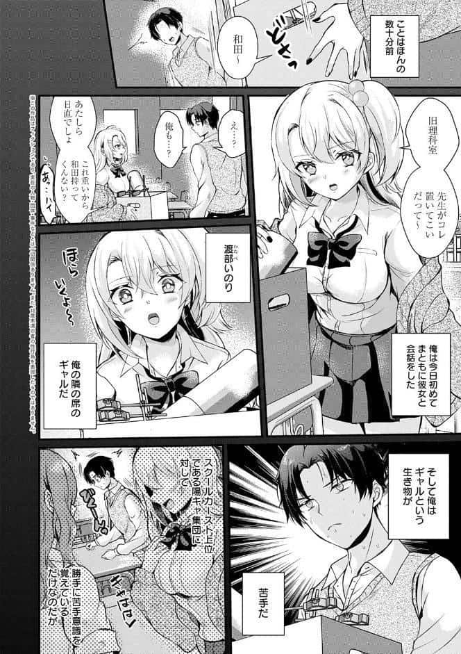 素直になれたら【デジタル特装版】