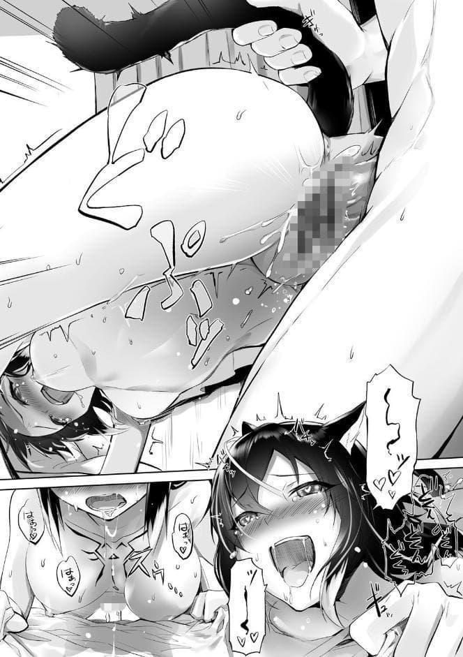 獣耳のリコリス 1 【FANZA限定】【デジタル特装版】