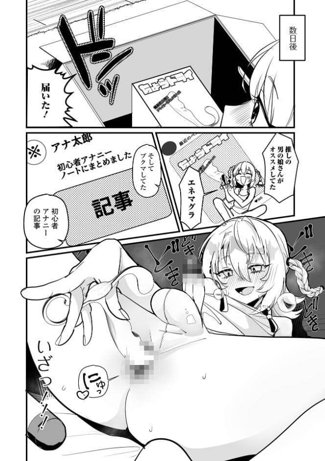 Web男の娘・れくしょんッ！S Vol.116