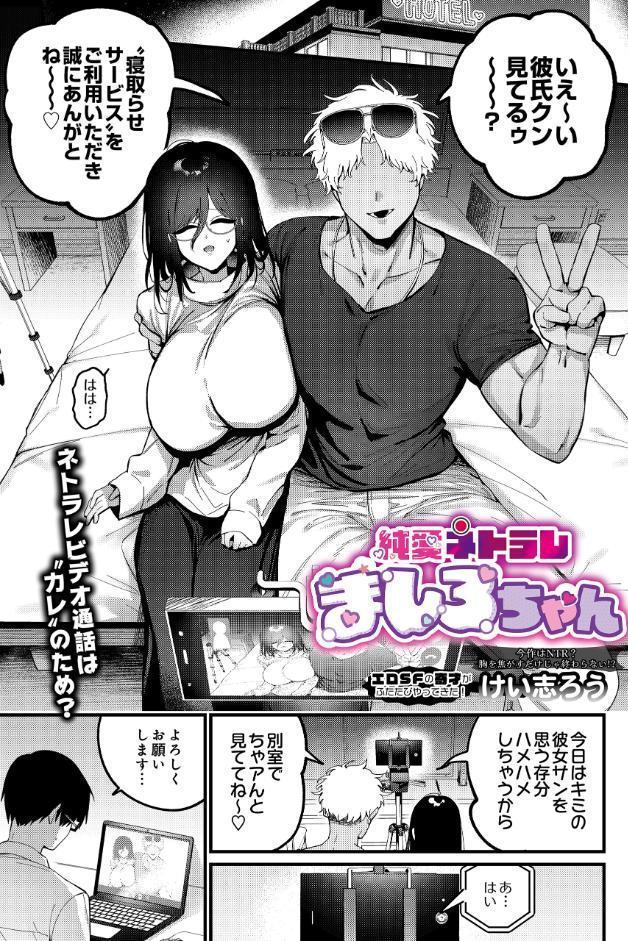 COMIC Luxuria Vol.04