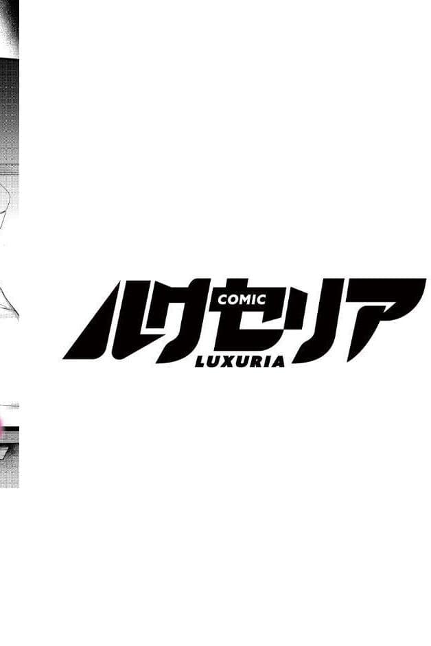COMIC Luxuria Vol.04