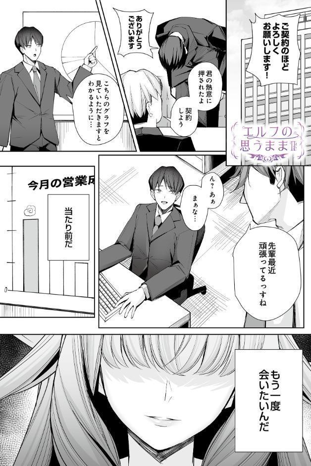 COMIC Luxuria Vol.04