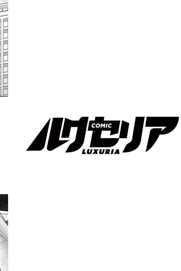 COMIC Luxuria Vol.04