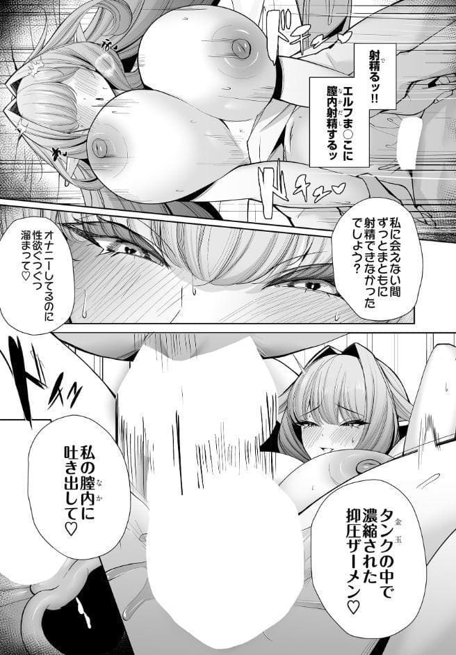 COMIC Luxuria Vol.04