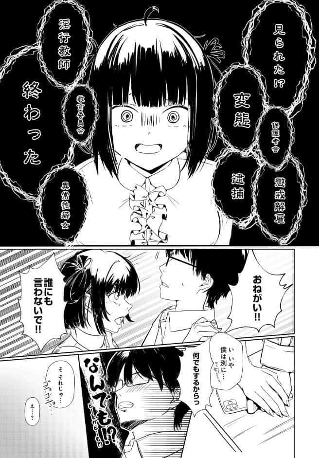 COMIC Luxuria Vol.04