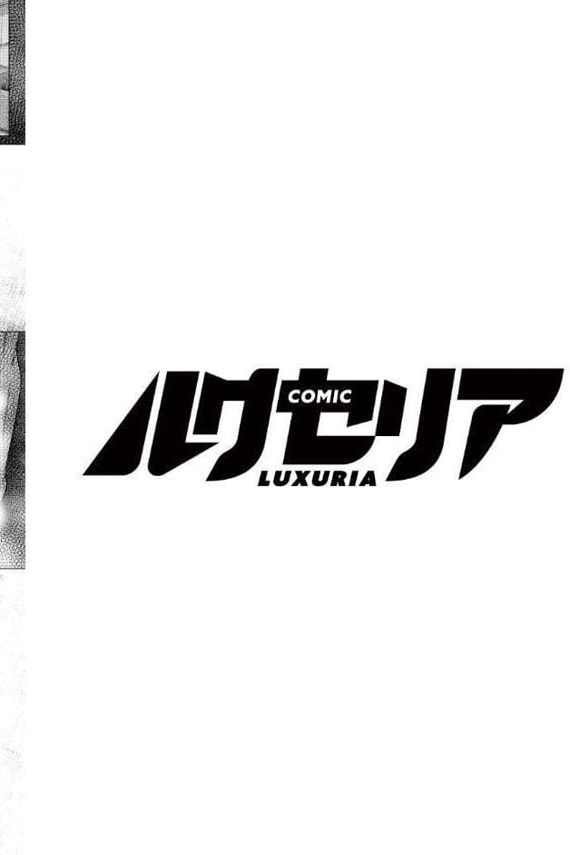 COMIC Luxuria Vol.04