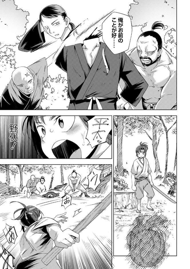 嫌がる君の顔が好き【デジタル特装版】