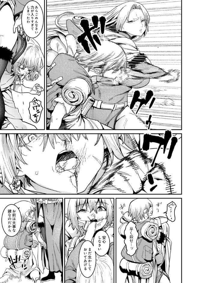 COMIC Luxuria Vol.04