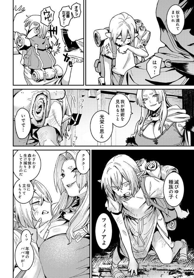 COMIC Luxuria Vol.04