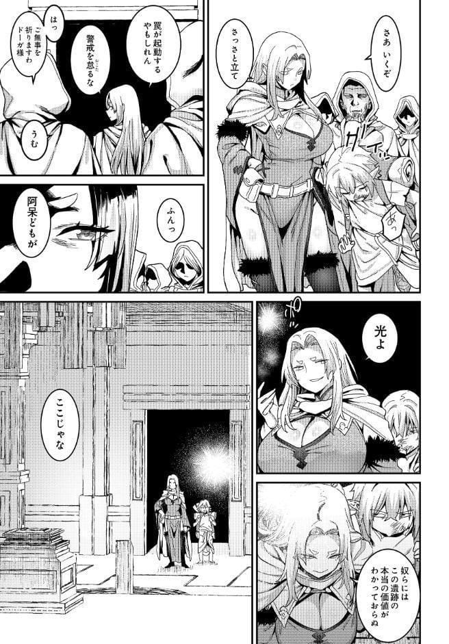 COMIC Luxuria Vol.04