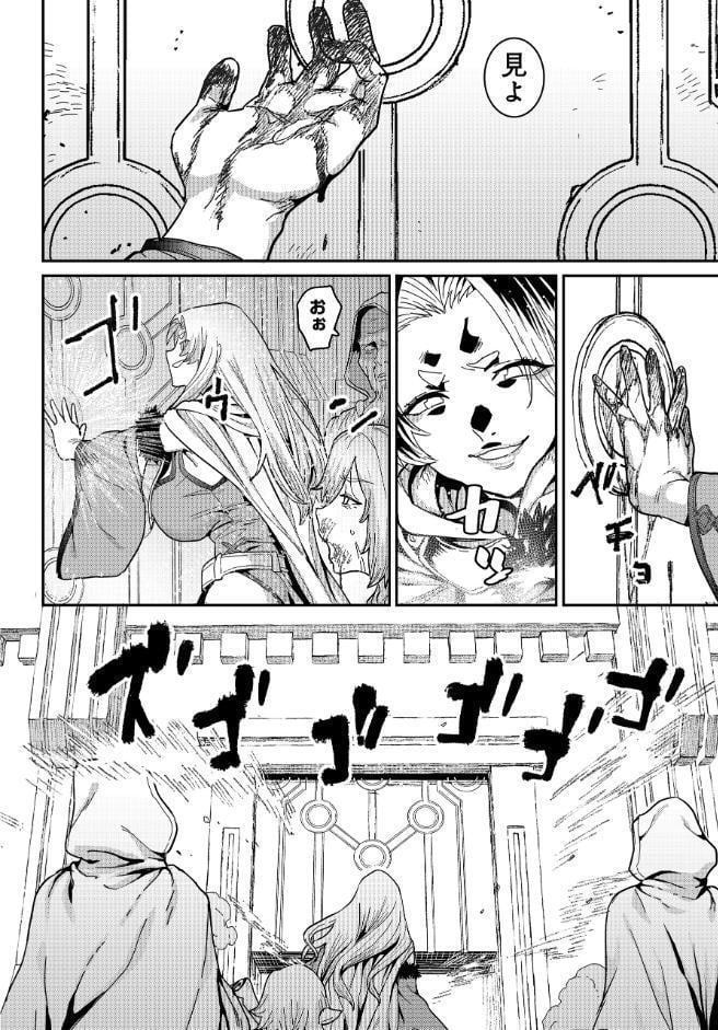 COMIC Luxuria Vol.04