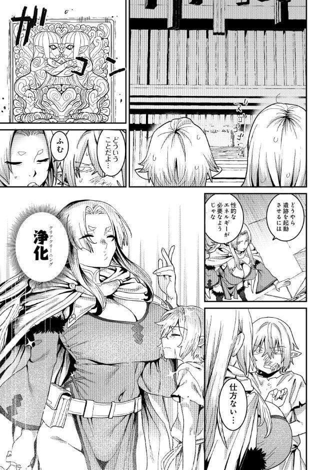 COMIC Luxuria Vol.04