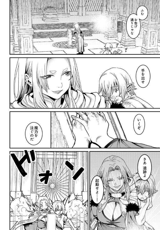 COMIC Luxuria Vol.04