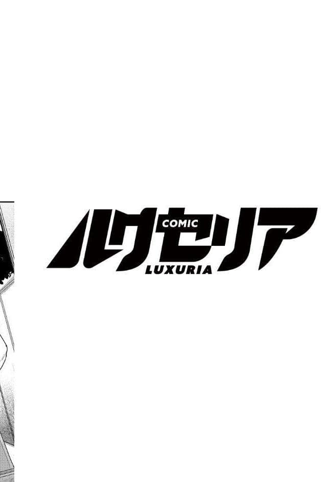 COMIC Luxuria Vol.04