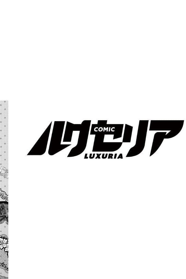 COMIC Luxuria Vol.04