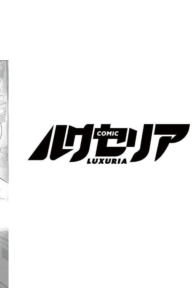 COMIC Luxuria Vol.04