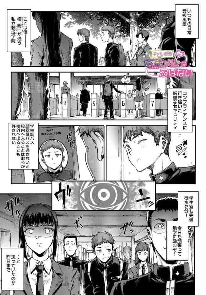 COMIC Luxuria Vol.04