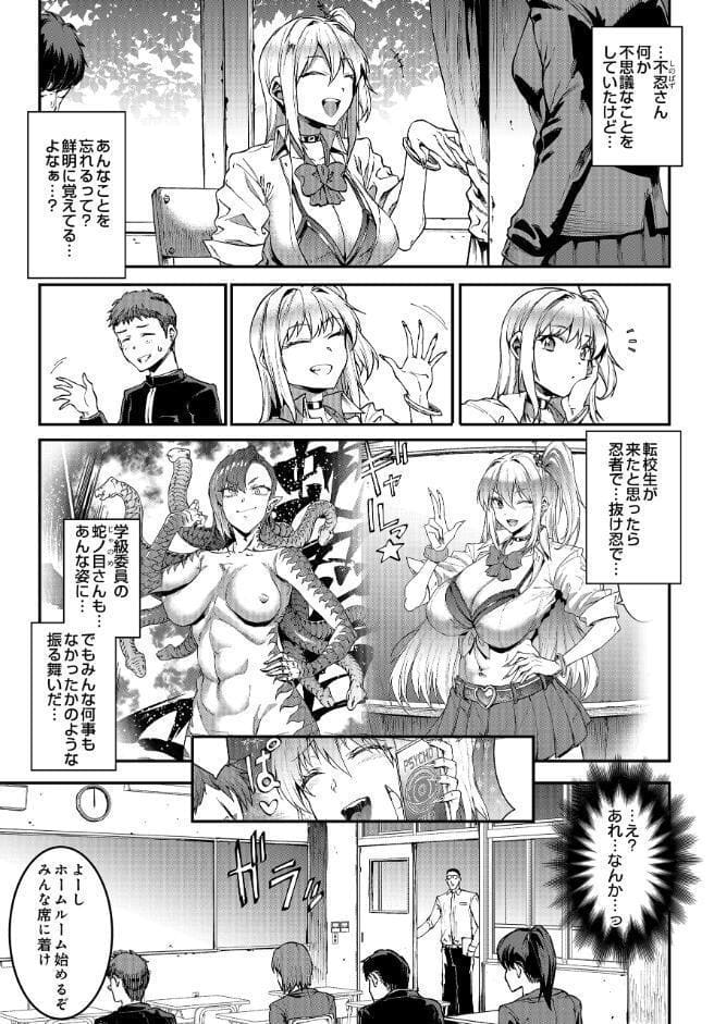 COMIC Luxuria Vol.04