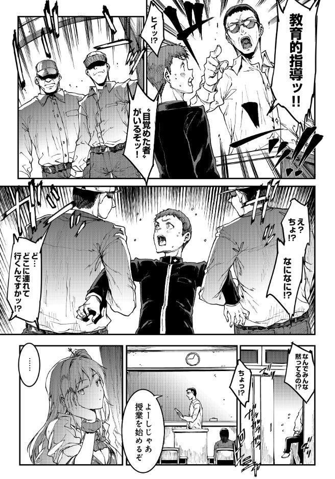 COMIC Luxuria Vol.04