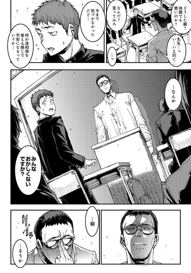 COMIC Luxuria Vol.04