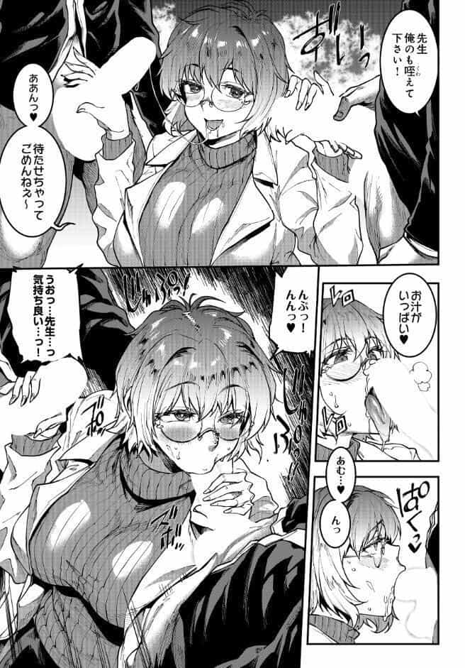 COMIC Luxuria Vol.04