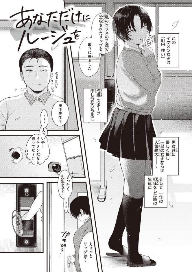 性春