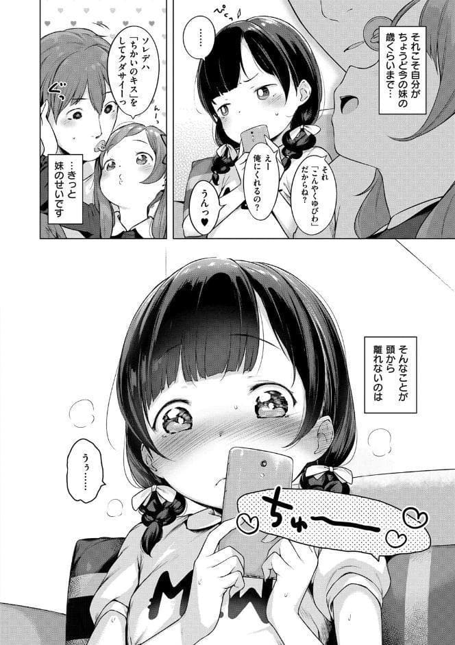 おんなのこぱーてぃ。