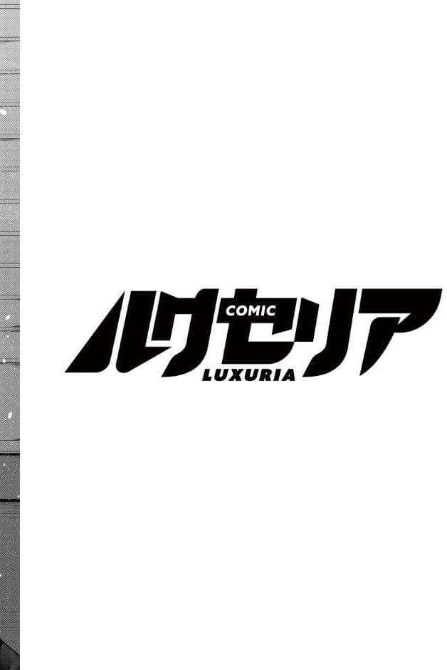 COMIC Luxuria Vol.04