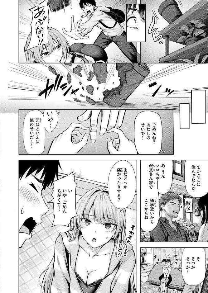 COMIC快楽天ビースト 2026年05月号